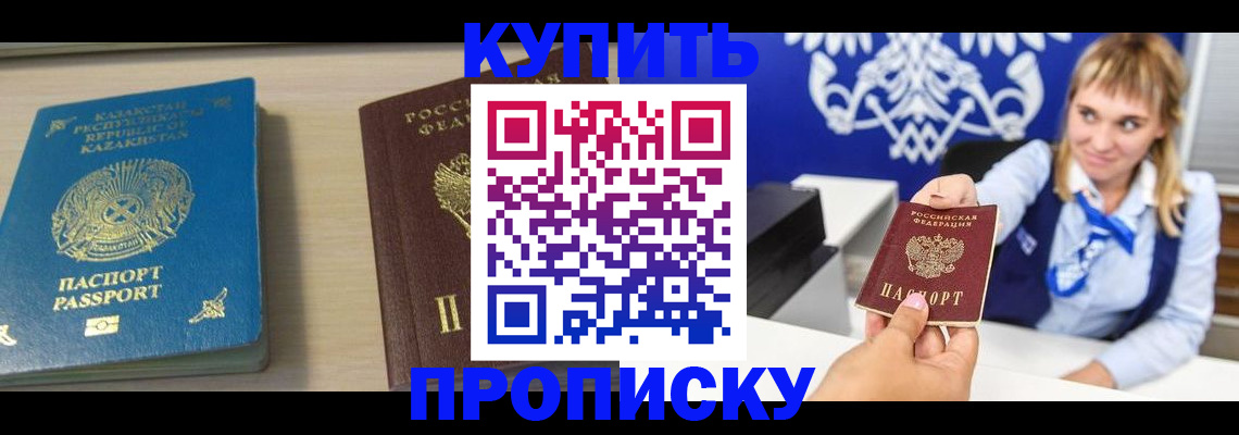 регистрация для школы в Лесосибирске