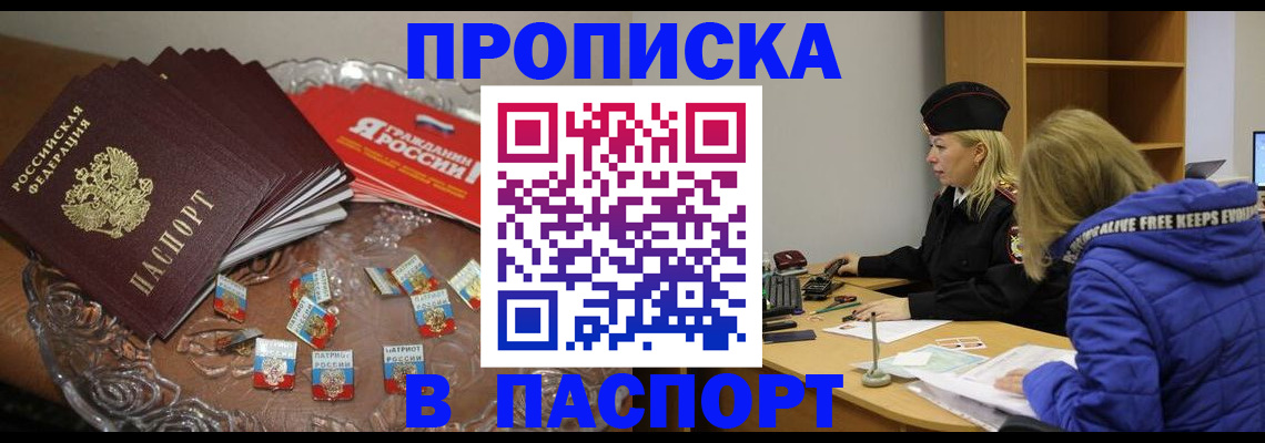 регистрация для дет. сада в Лесосибирске